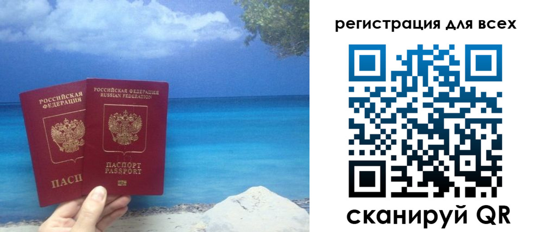 пропишу в квартире в Мурино